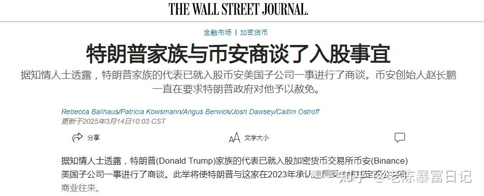 特朗普币怎么购买,十大虚拟币交易app