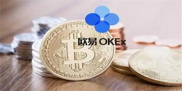 欧交易所官网,欧 易交易所官网