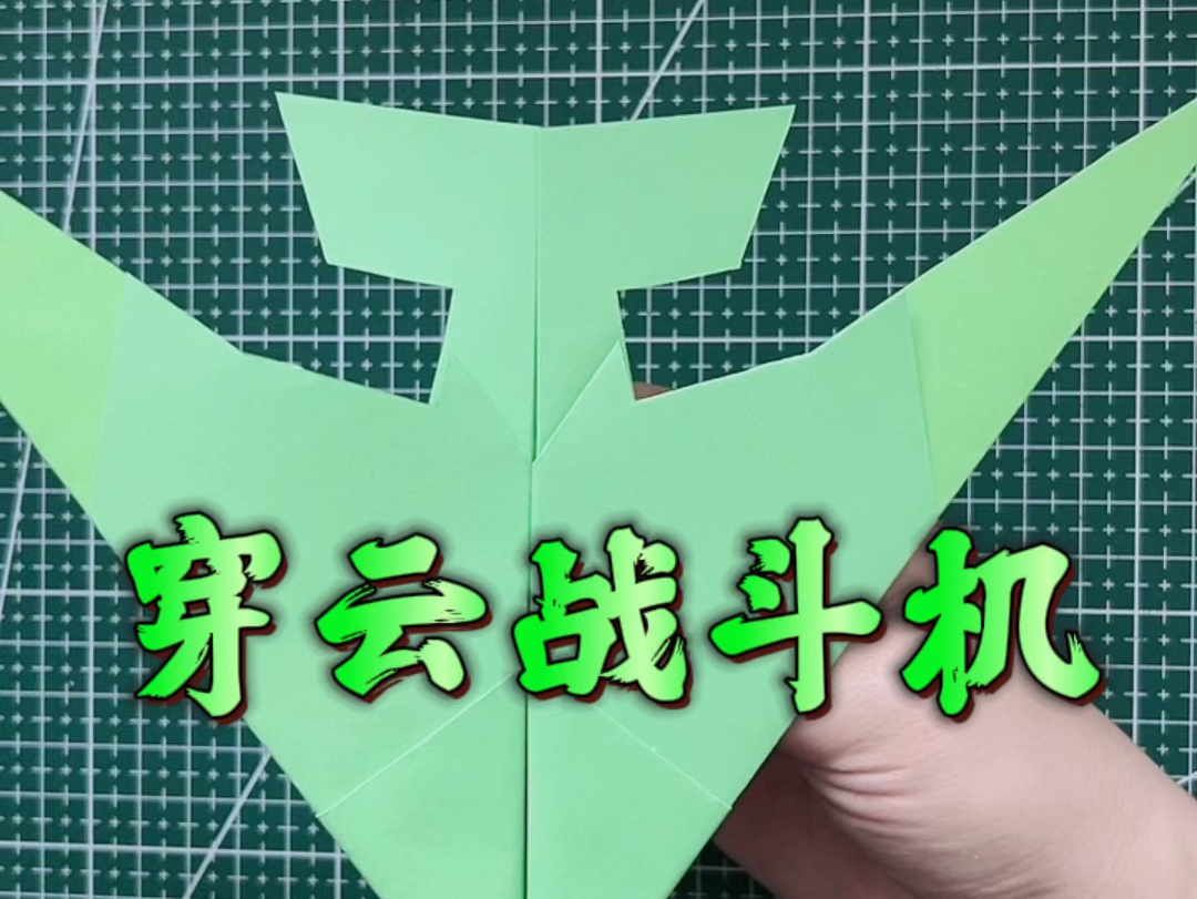 纸飞机怎么改简体中文,纸飞机设置简体中文怎么设置