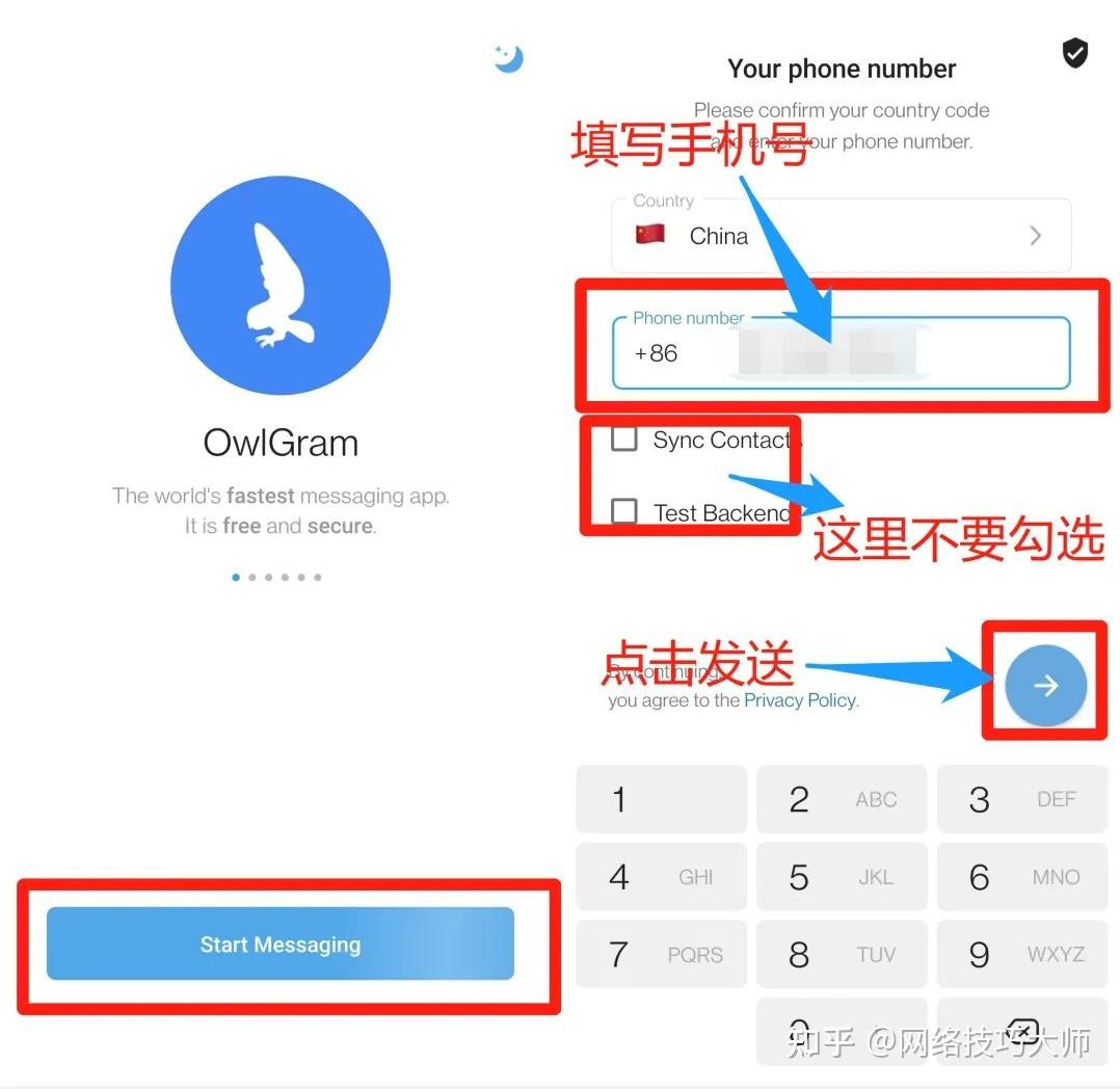 telegeram下载原版,telegeramios下载官网
