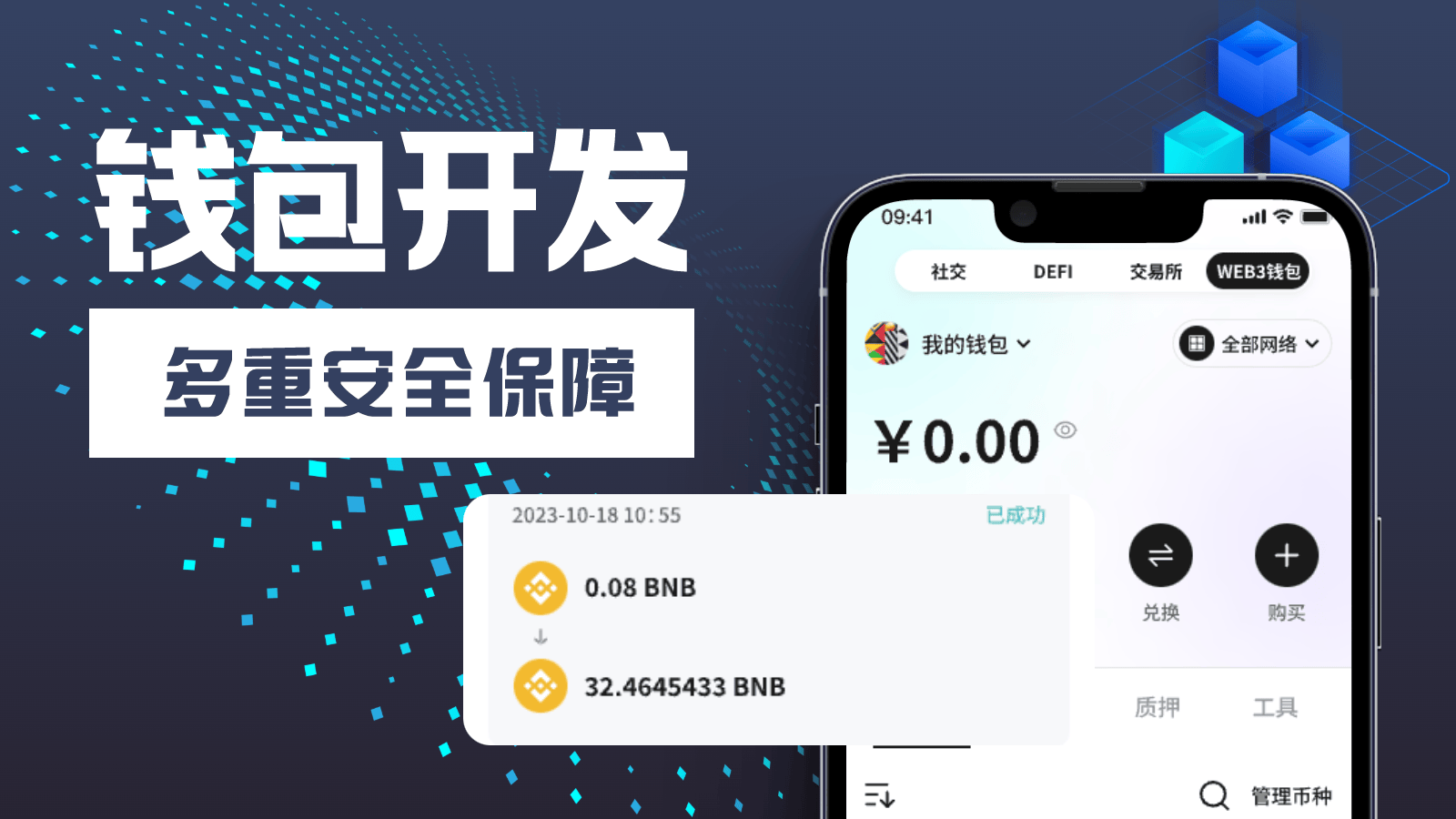 ledger硬件钱包安全吗,ledger钱包使用中文手册