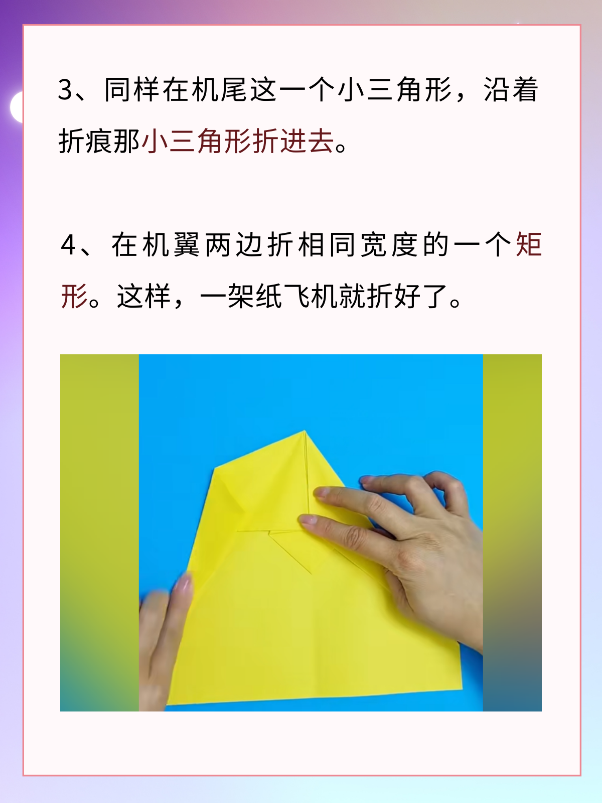 纸飞机注册方法,86手机号怎么注册飞机