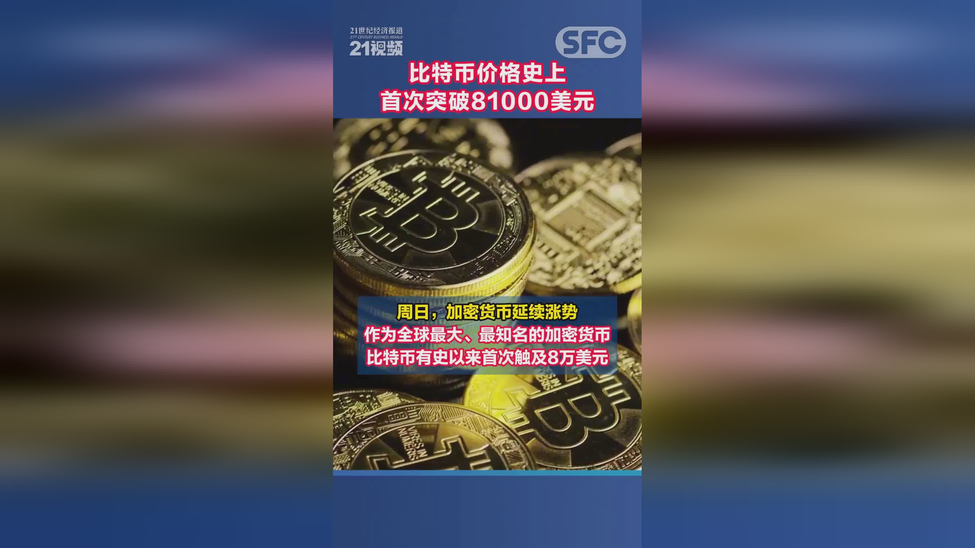 CoinDesk官网,coindesk平台币