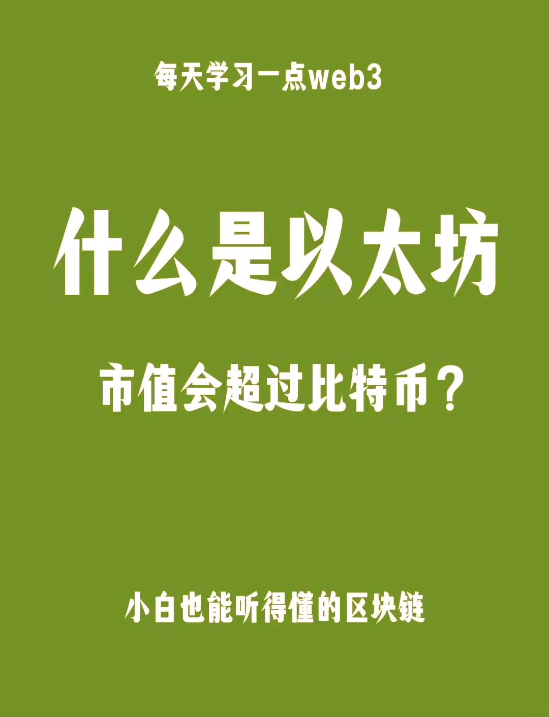 以太币最新官方消息,以太币最新官方消息公布