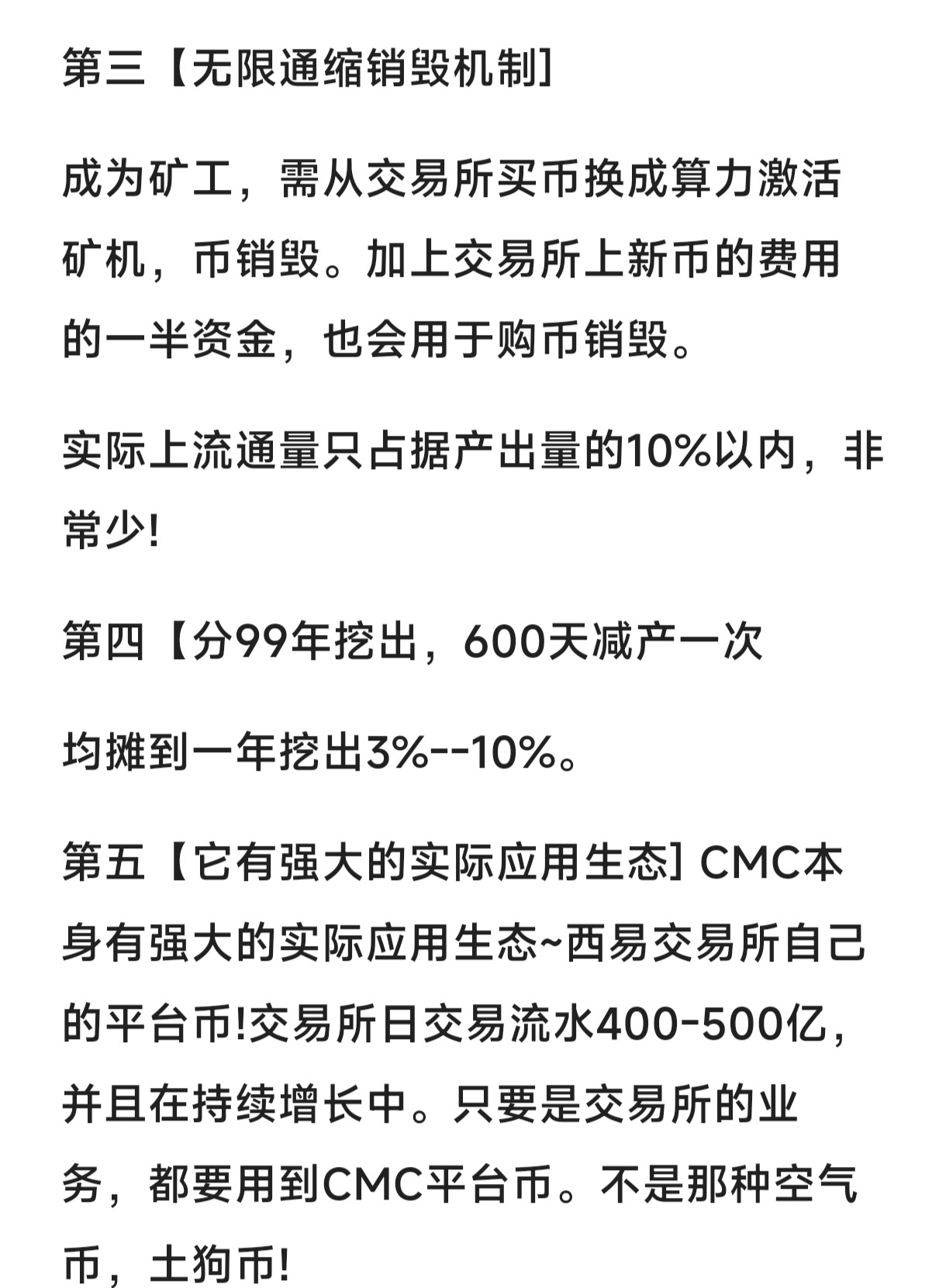 交易所的币转到另一个交易所,交易所的币转到钱包要手续费吗
