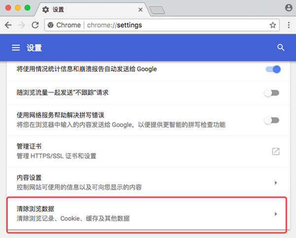 谷歌浏览器网页入口在哪,谷歌浏览器网页入口在哪里