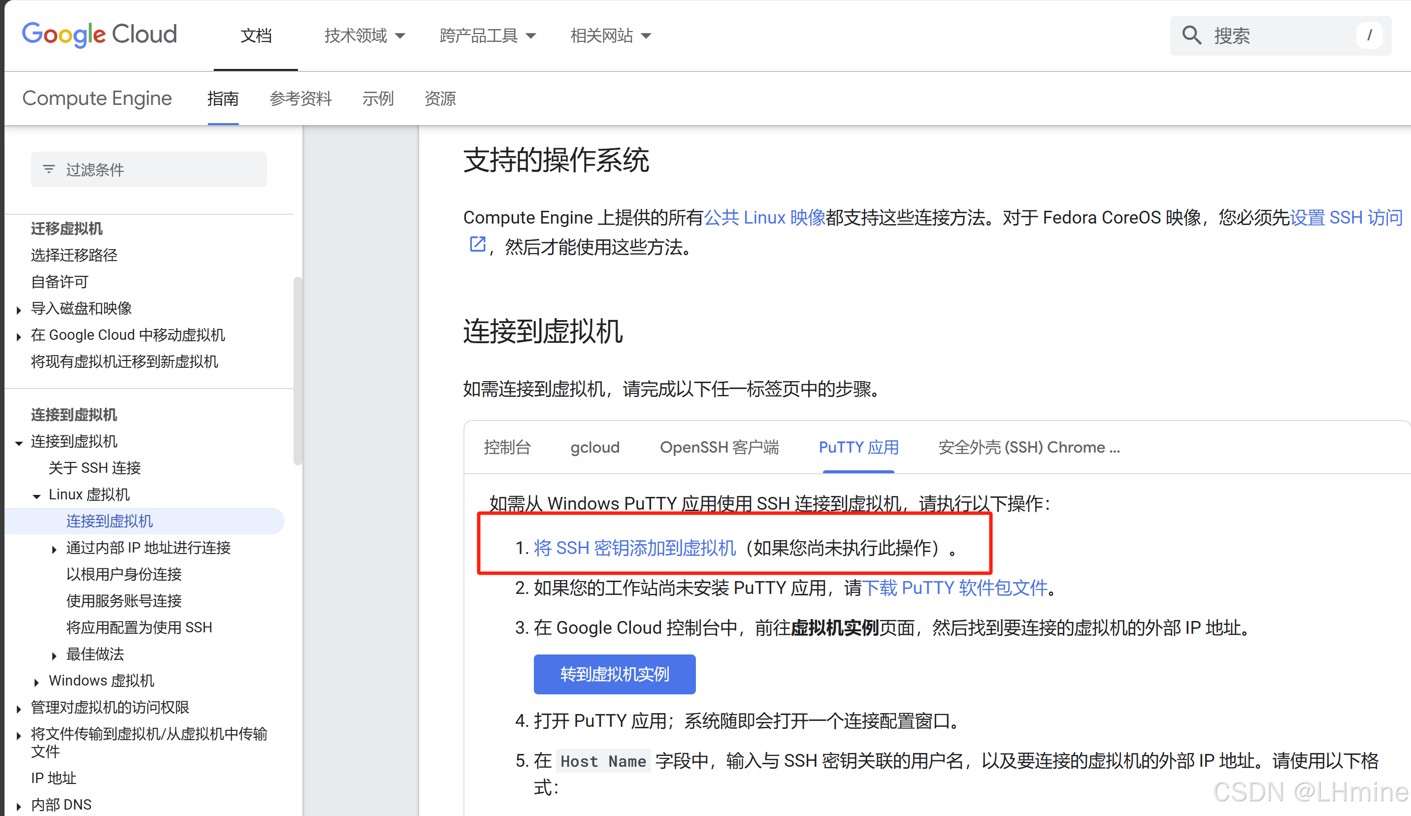 谷歌邮箱无法连接服务器,谷歌邮箱无法连接服务器怎么办