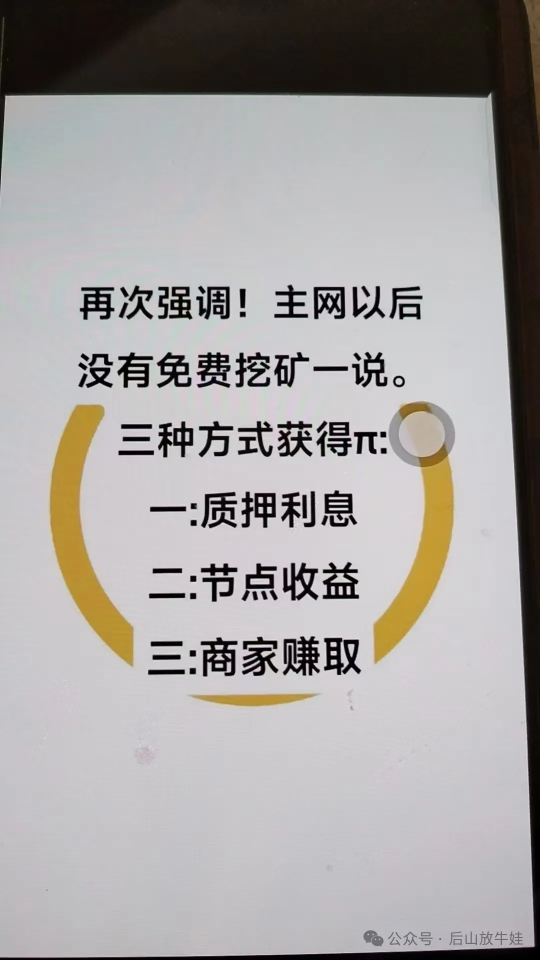 币圈大额出金最安全的方法,那些币圈大佬是怎么大额提现