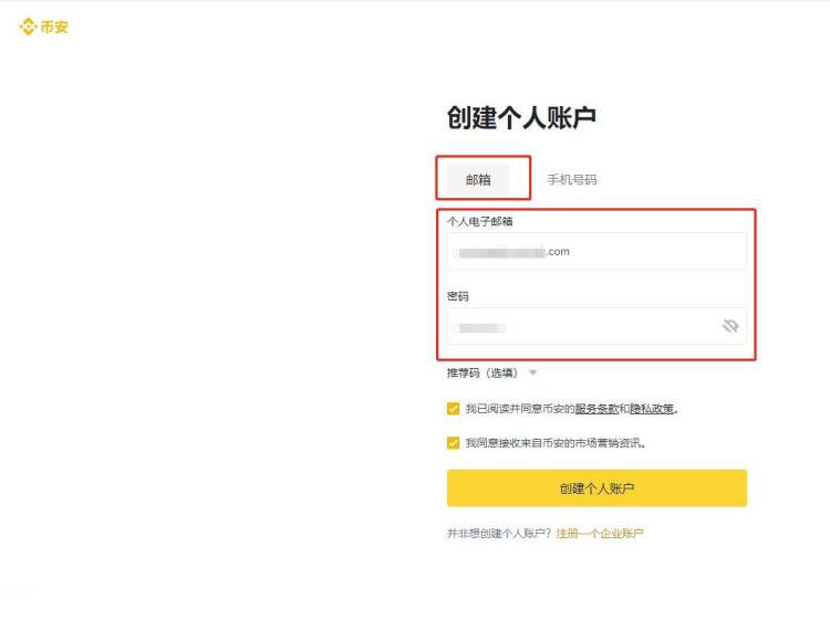 虚拟币交易app排行榜,虚拟币交易app排行榜最新
