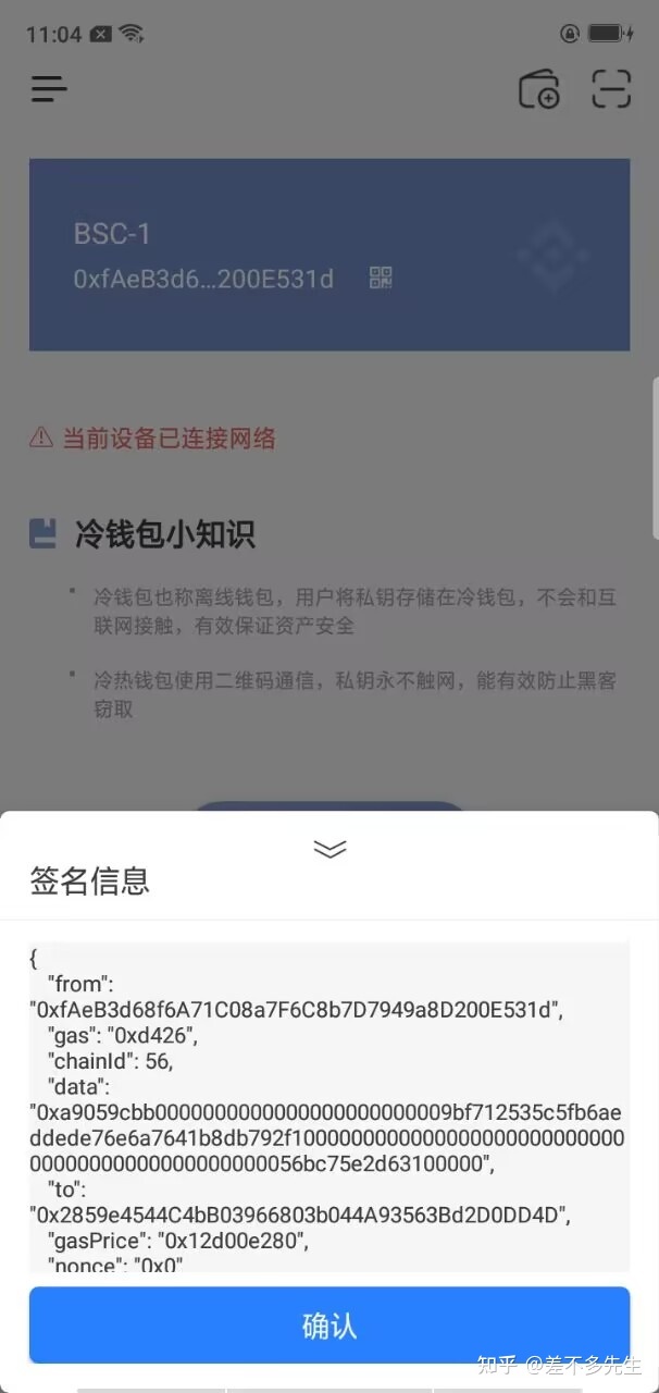 token钱包注册流程,tokenpocket钱包注册
