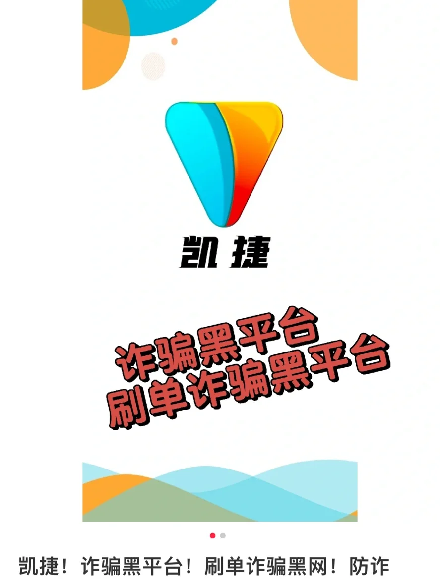 黑盒子平台,黑盒子 app