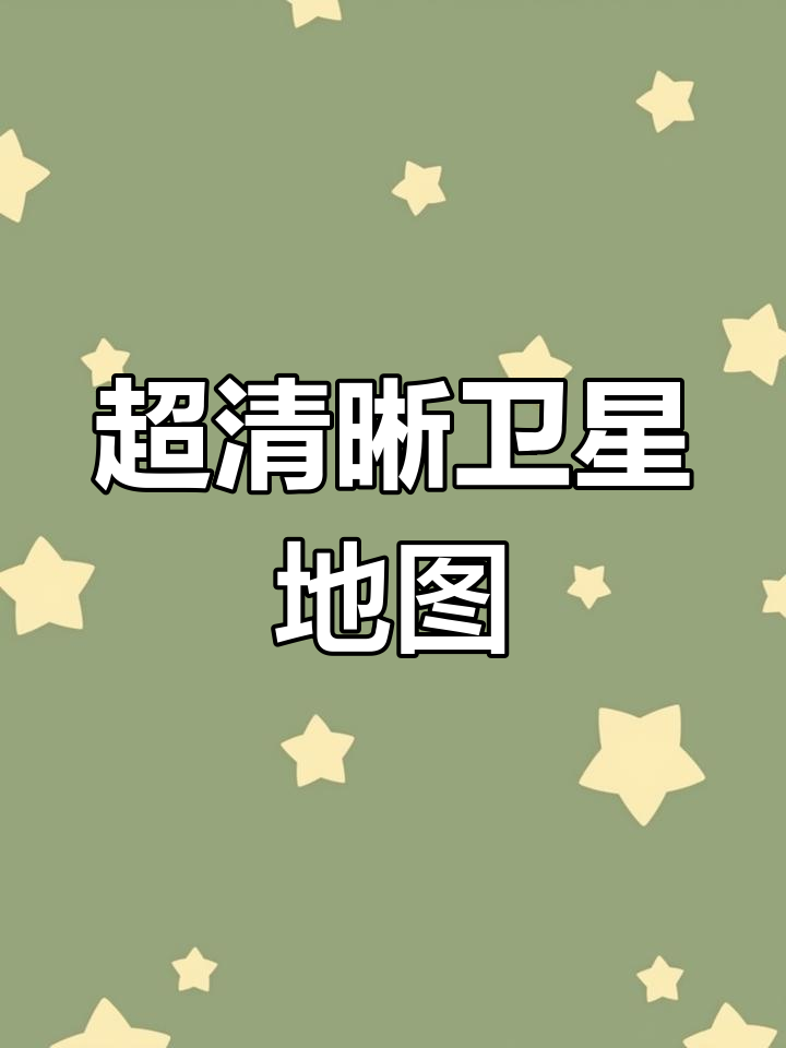 谷歌3D地图直接进入,谷歌3d地图免费版在线