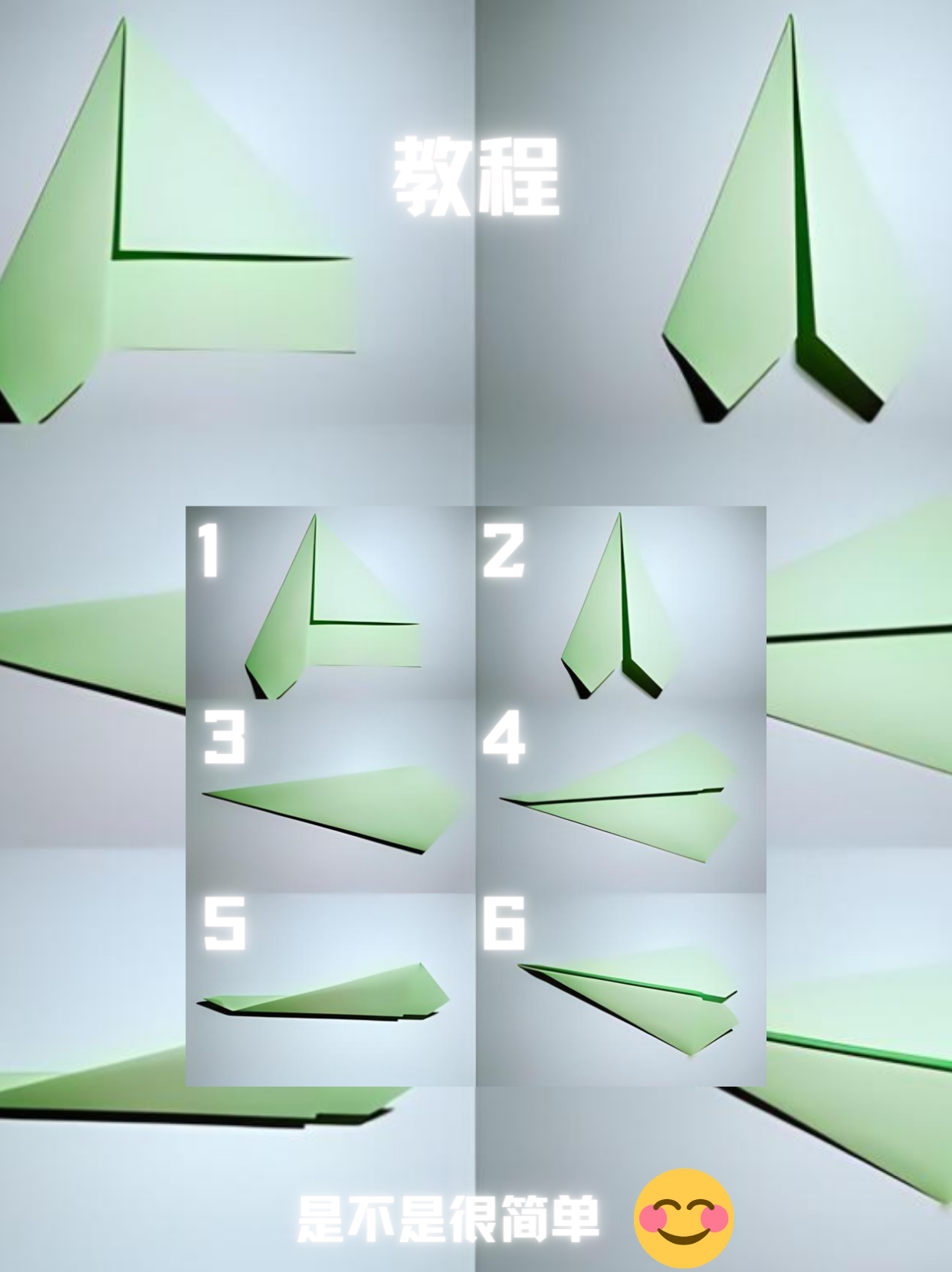 用长方形纸叠飞机加速器,用长方形纸叠飞机加速器怎么叠