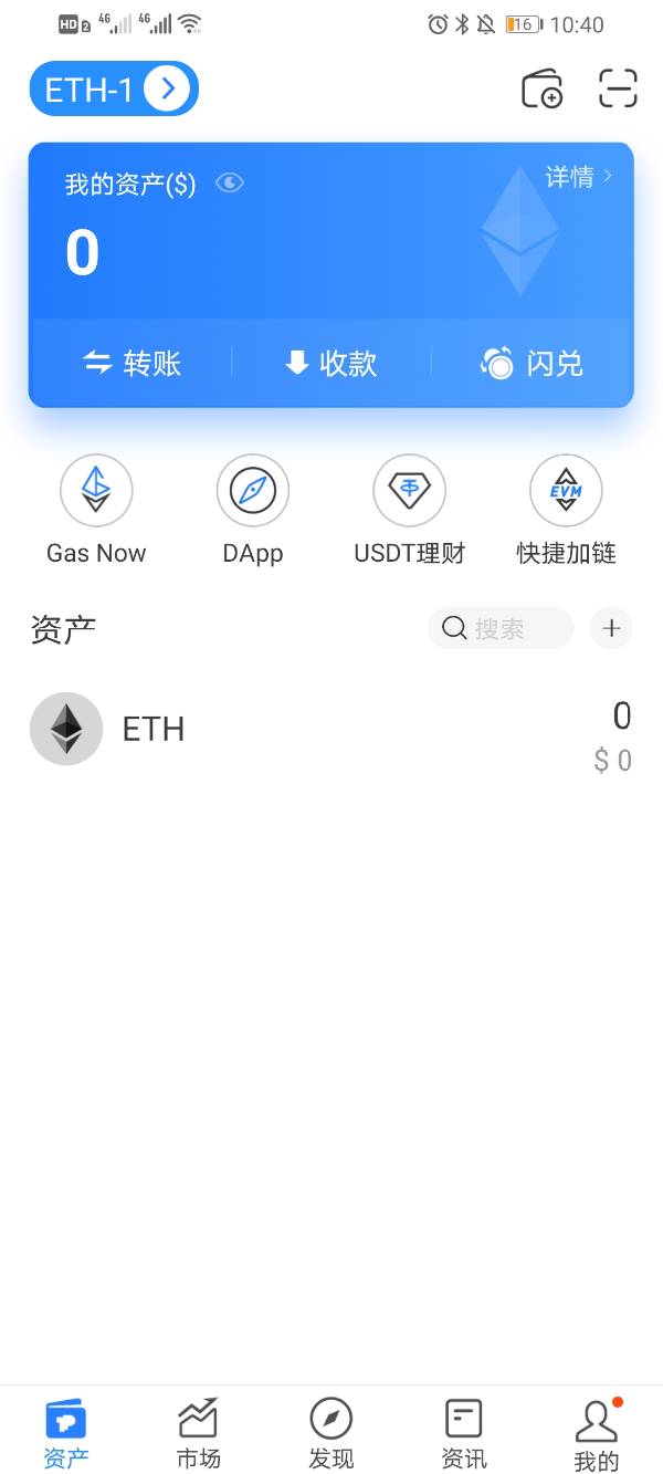 怎样把交易所的钱转到钱包,交易所的币怎么转到imtoken钱包