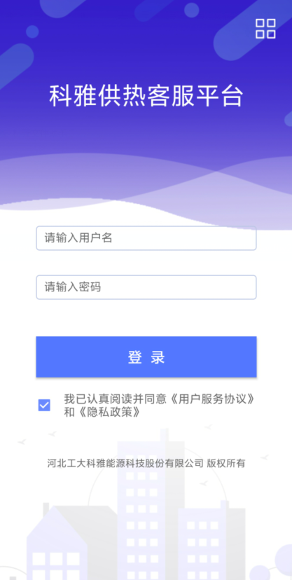 直接下载app安装,直接下载android apk安装