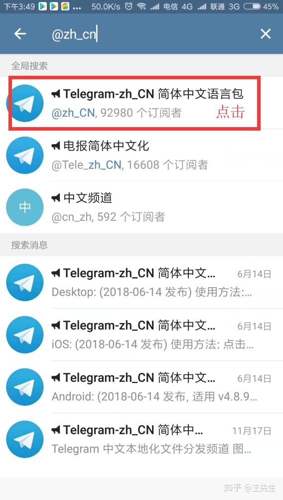 telegeram网页版,telegeram网页版免费版