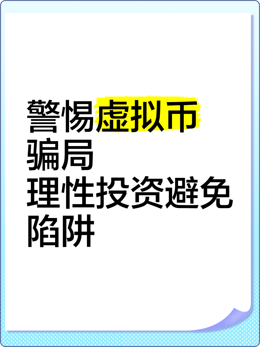买卖虚拟币赚钱是否犯法,2021买卖虚拟币违法吗