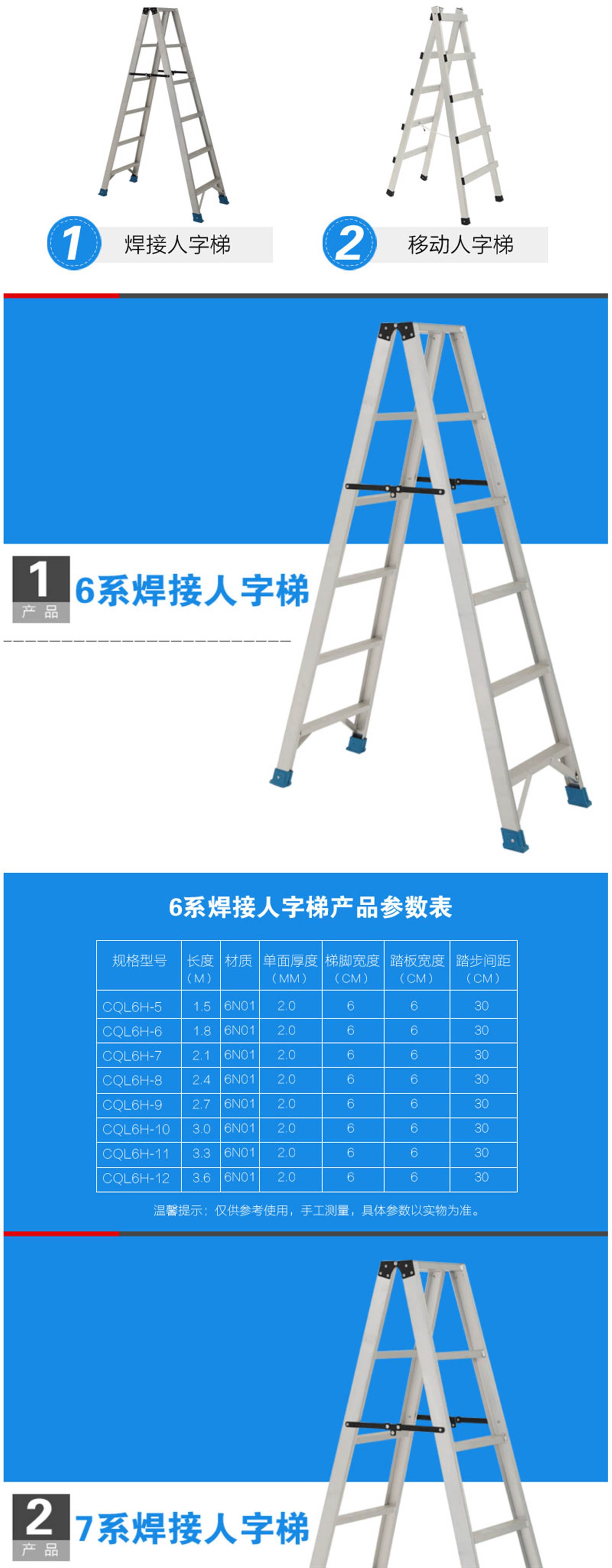 自己焊梯子设计图,自己焊楼梯步骤视频