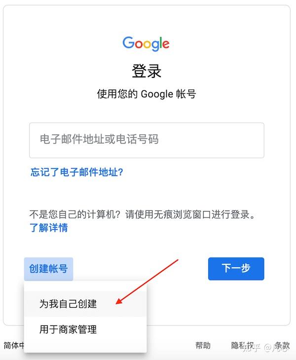 谷歌邮箱登录入口中文版,谷歌邮箱登录入口中文版下载