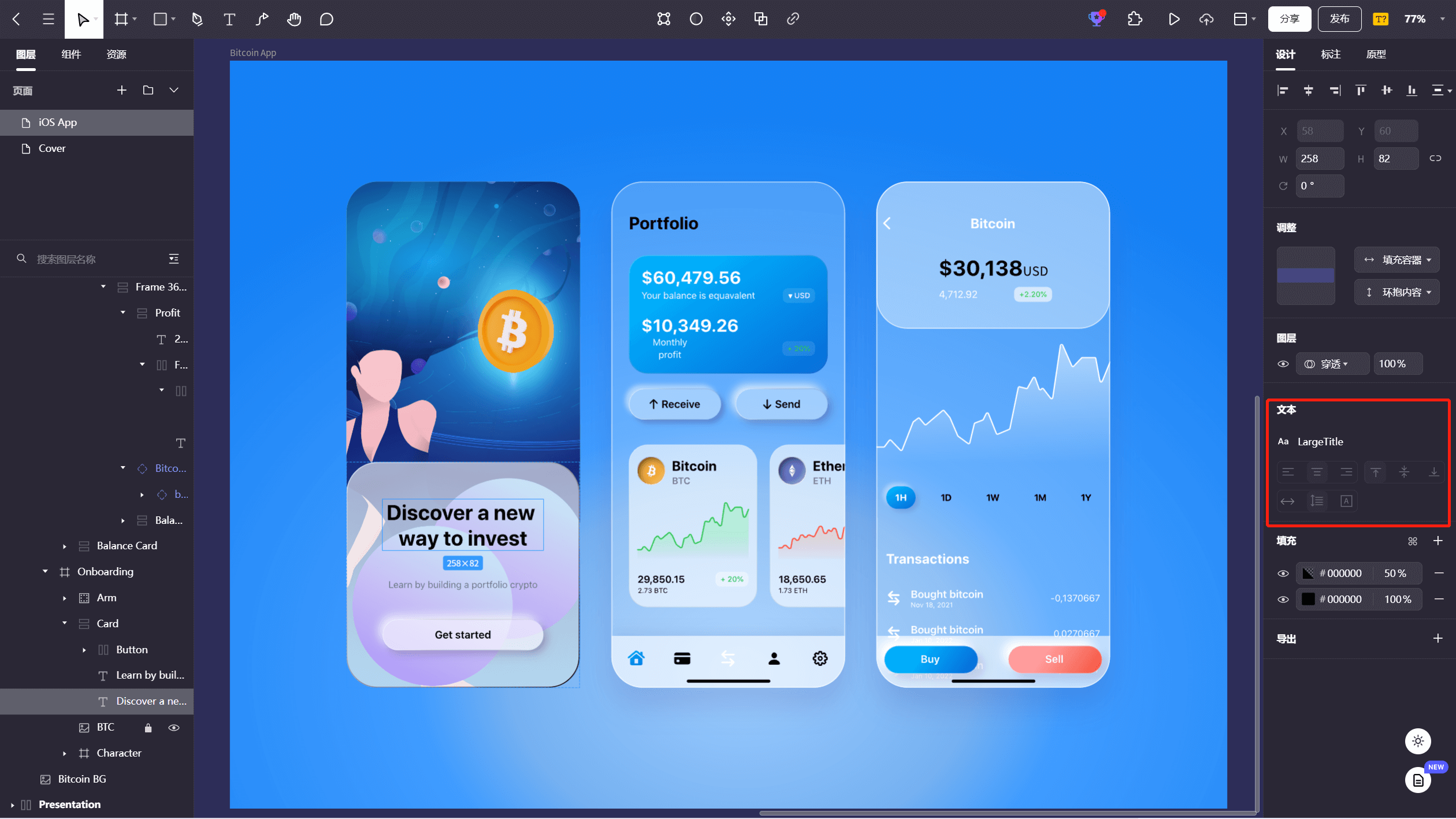 关于玩虚拟币用什么app的信息