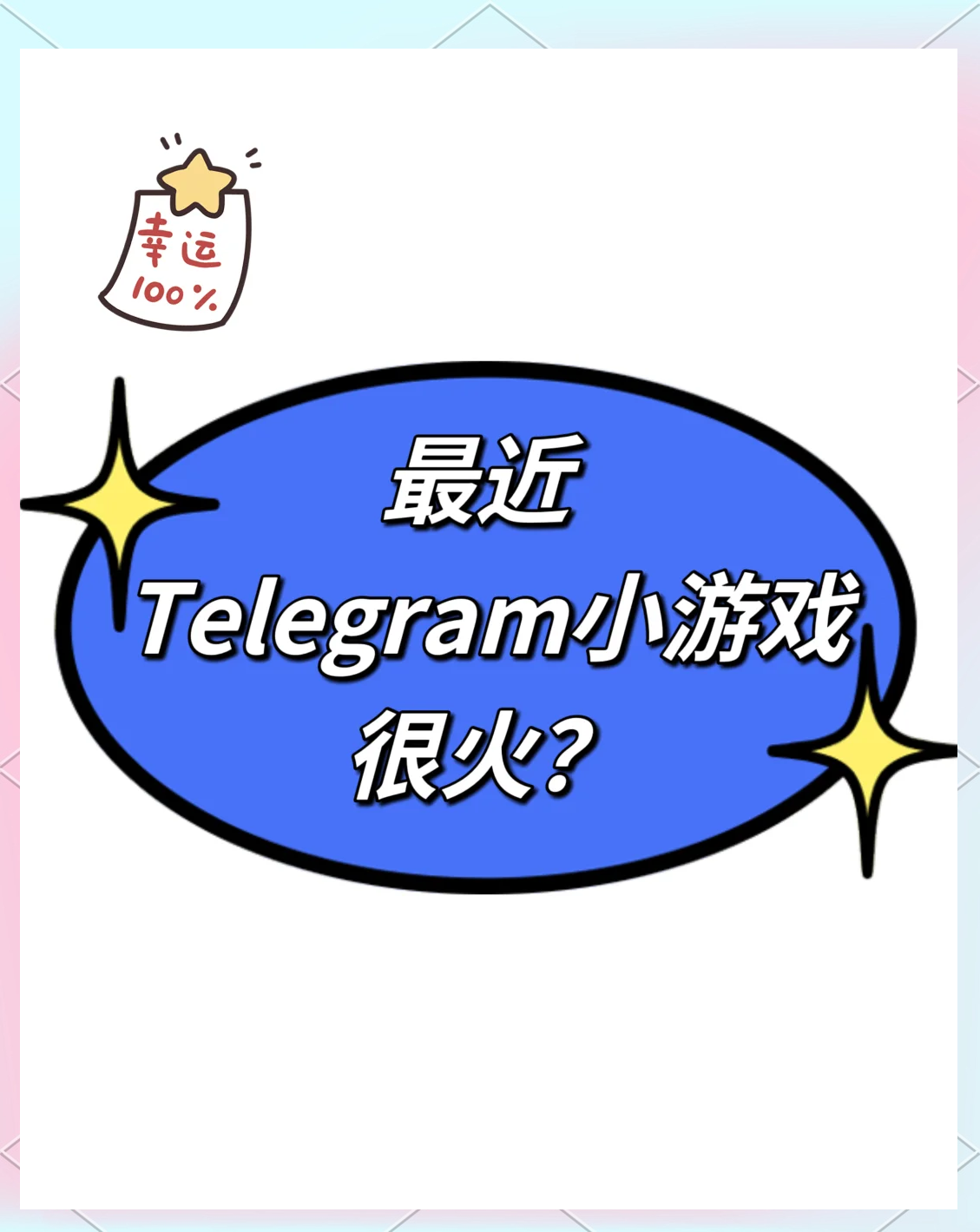 tg怎么登陆,TG怎么登陆进去