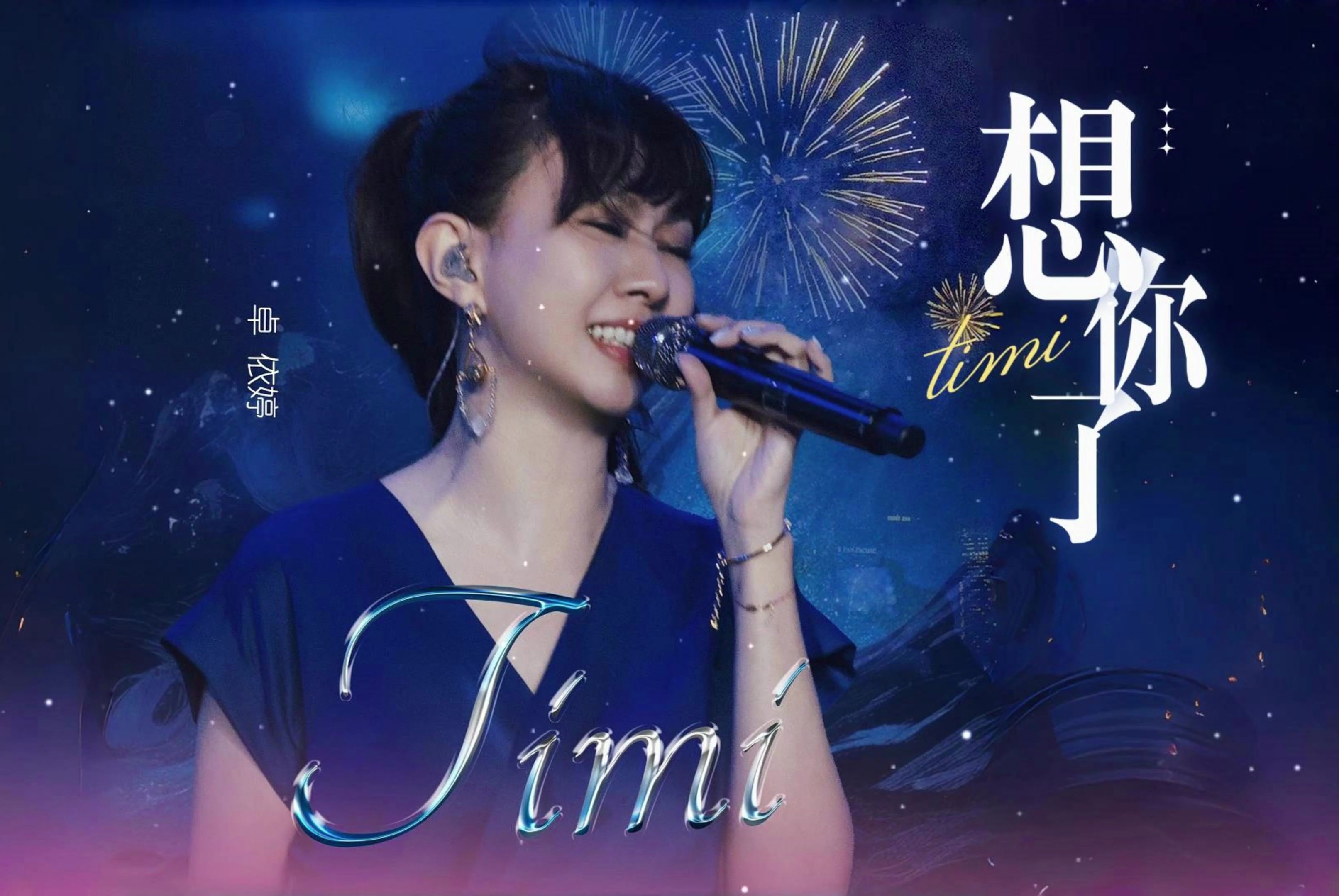 卓依婷全部歌曲纸飞机,歌曲纸飞机演唱伊扬,唱的太好听了