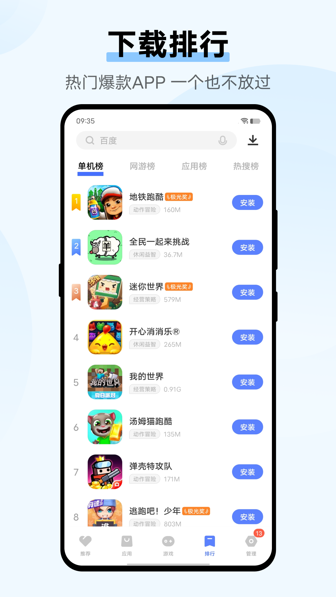官网app下载入口,官网app下载入口治趣