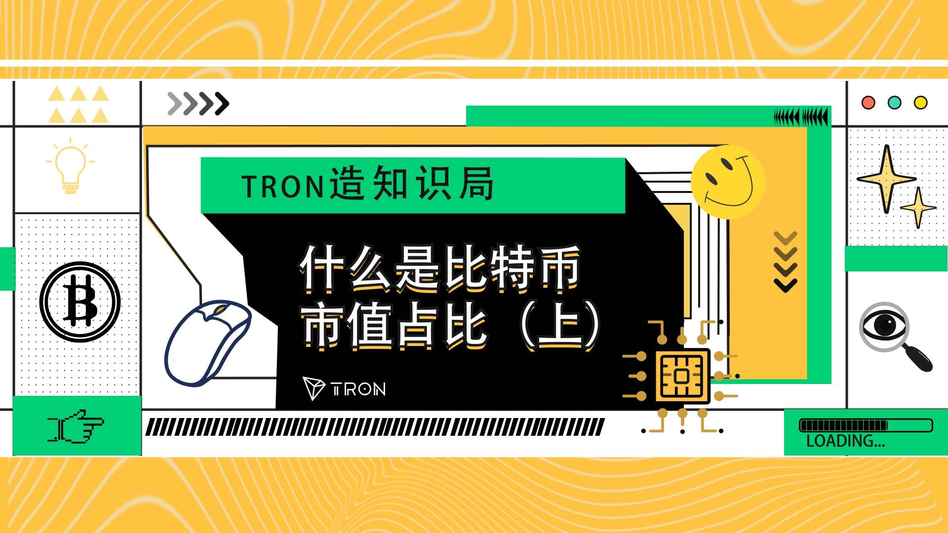 比特币业务员违法吗,十年前买了20个比特币