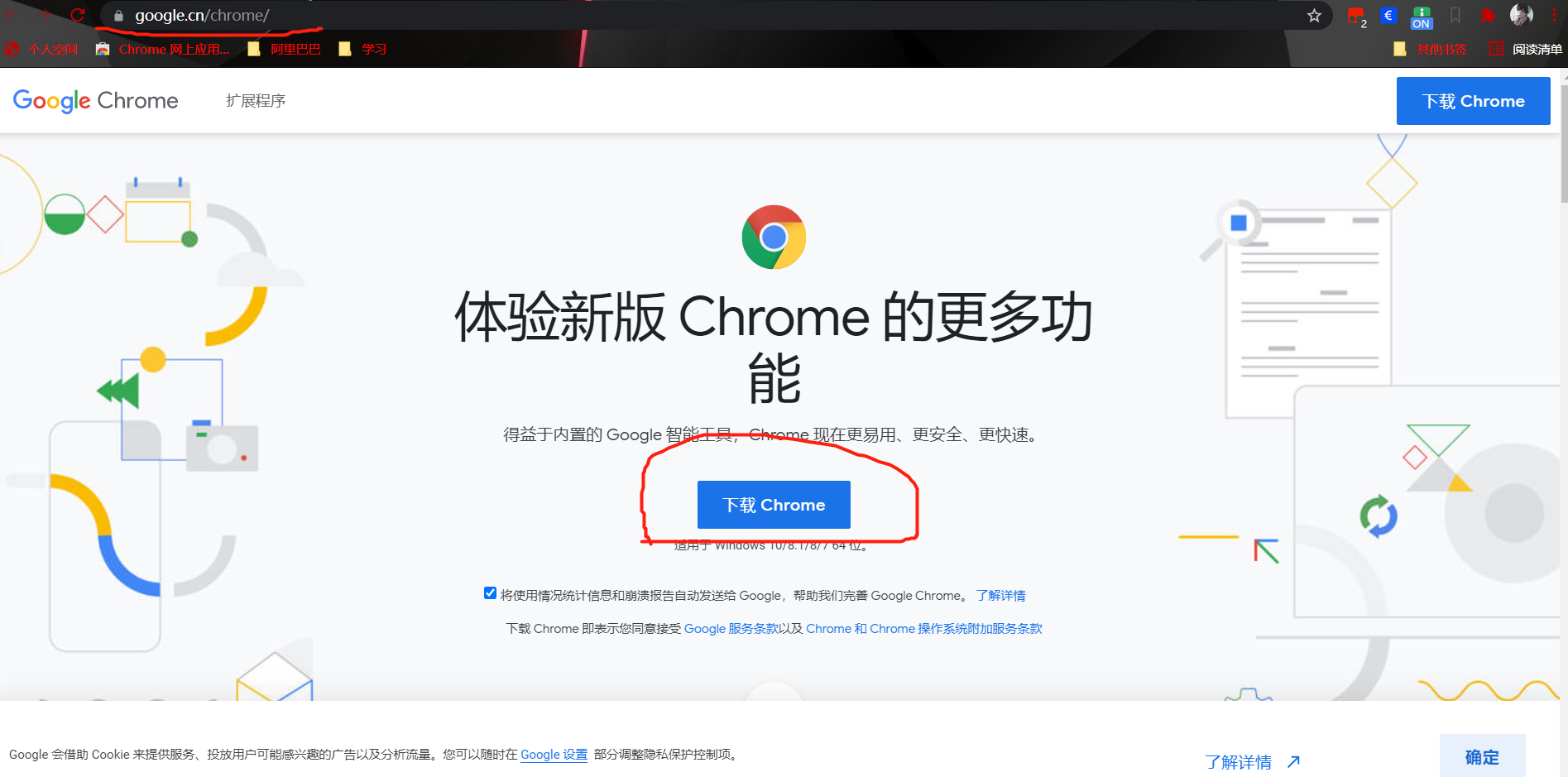 谷歌浏览器打开网页网址在哪里,谷歌浏览器打开网页网址在哪里找