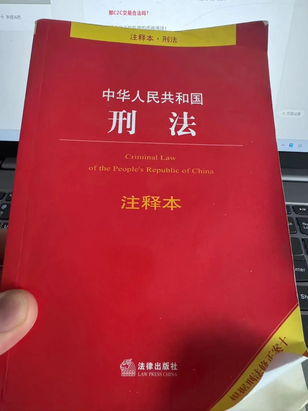 虚拟币合法吗最新规定的简单介绍