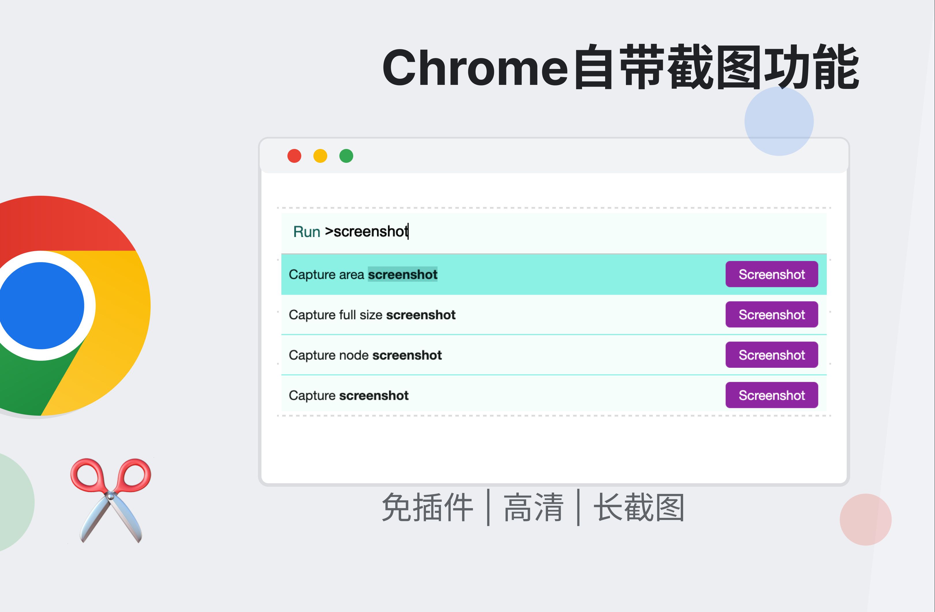 谷歌浏览器下载速度慢解决方法,谷歌浏览器下载速度很慢怎么回事