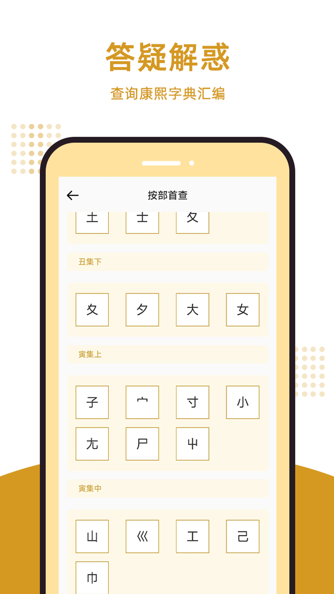 关于telegreat苹果手机汉化的信息