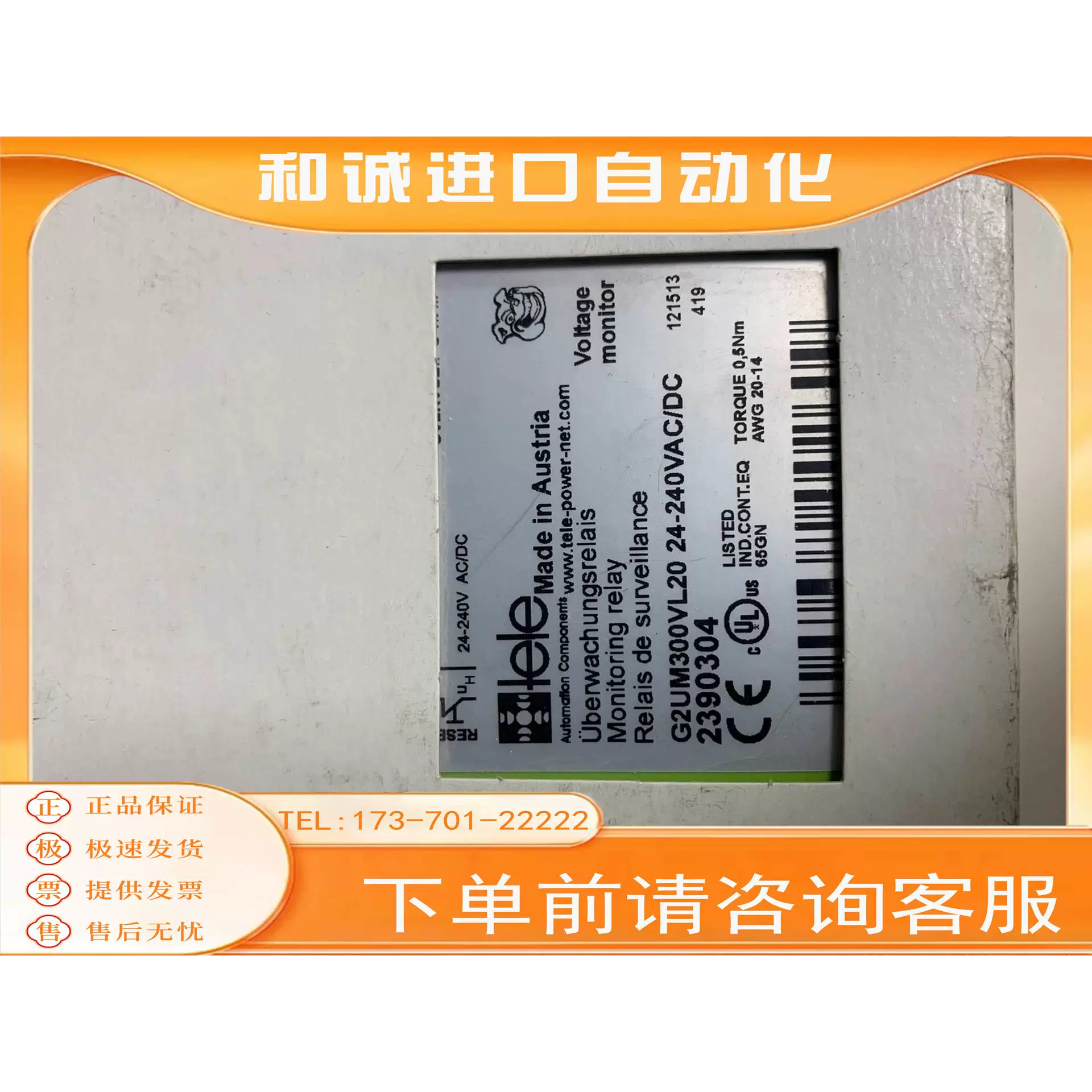 telegraph用什么加速器,telegraph用什么加速器可以看