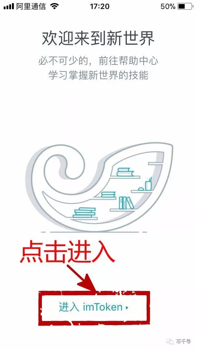 token钱包官网下载,gea钱包app官方下载