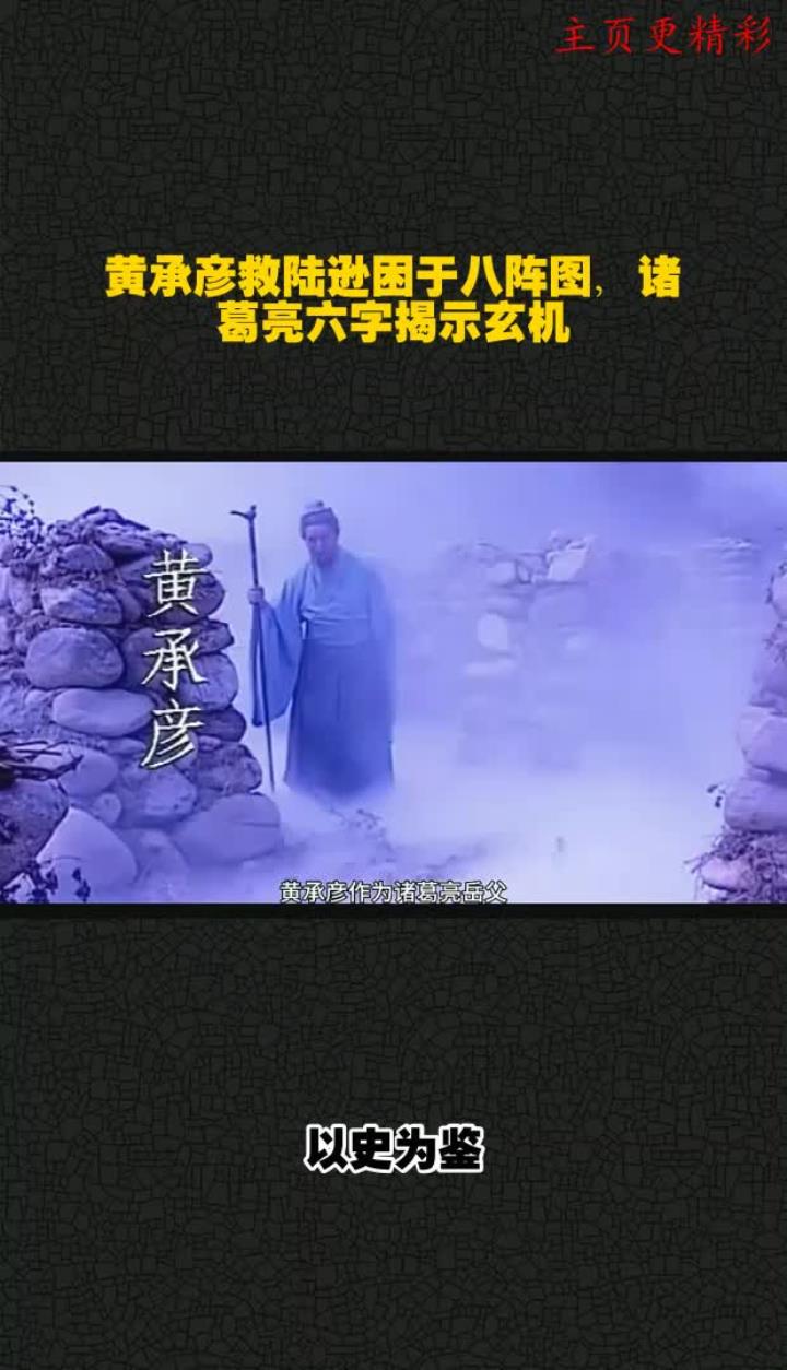 六字出玄机,六字出玄机正确答案