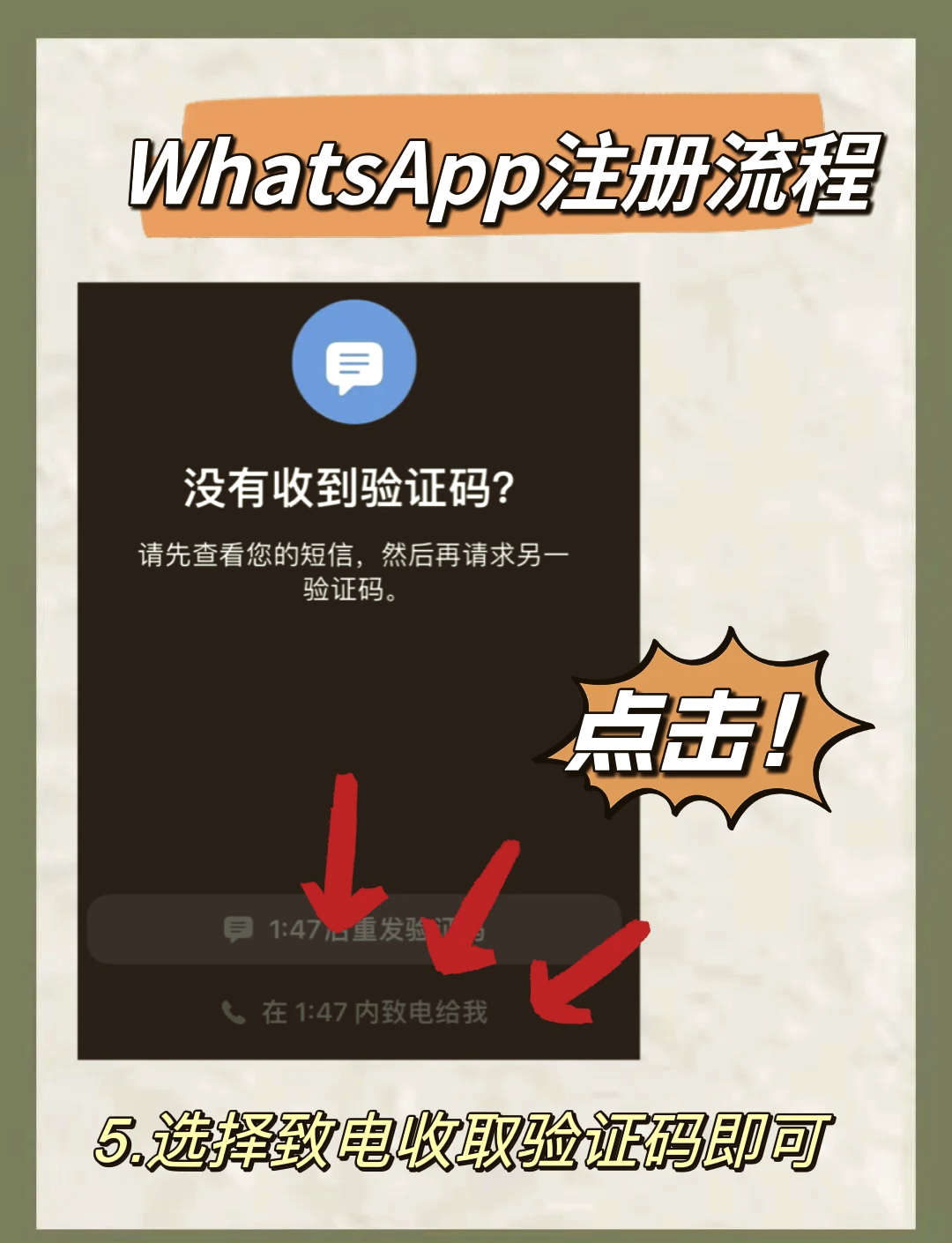 手机版whatsapp怎么加好友,手机版whatsapp如何添加联系人