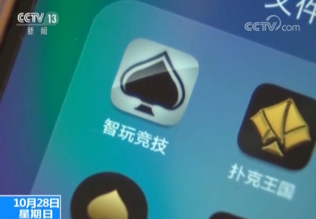 关于k豆钱包是专门赌博的平台吗的信息
