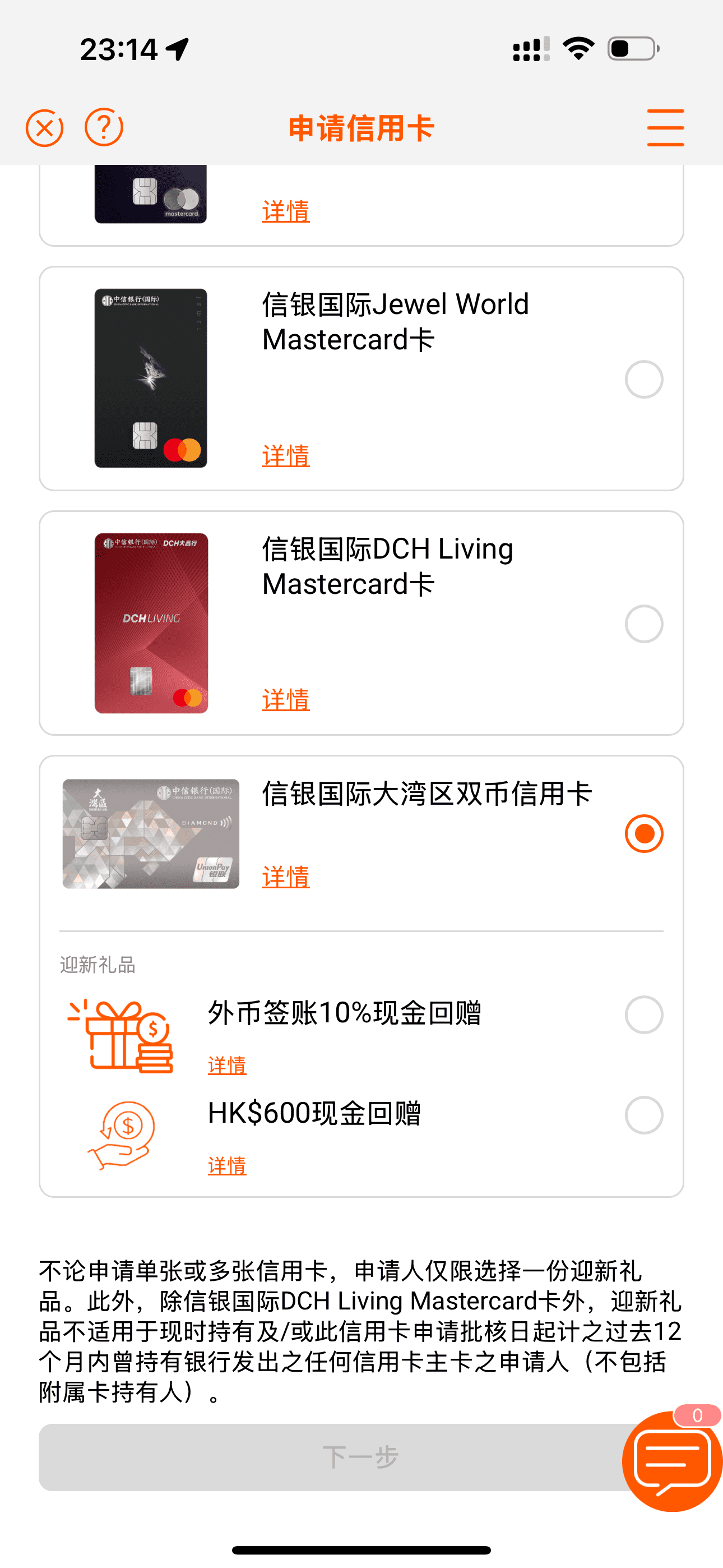 币信官网版下载,谷歌验证器官方app下载
