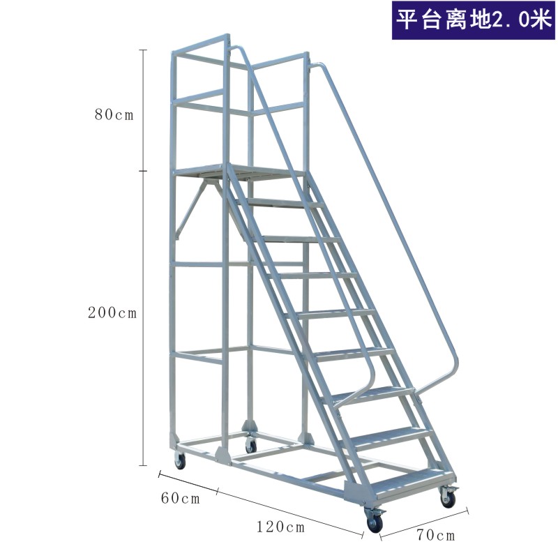 梯子的夹角多少度,梯子的夹角多少度为宜