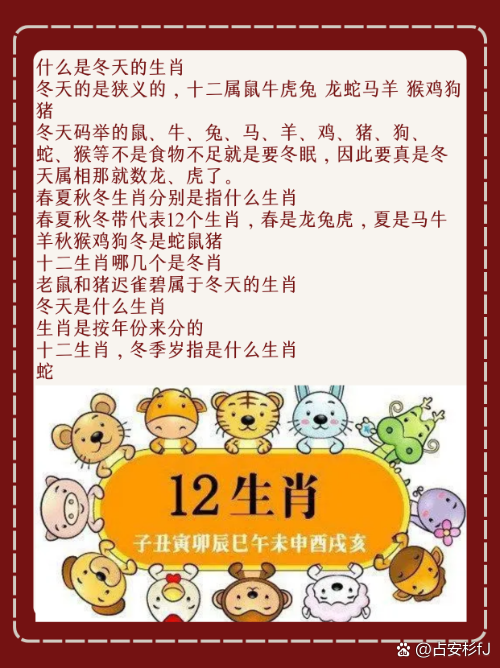 羊丑今期有玄机正确生肖,今期生肖羊观钓是什么生肖