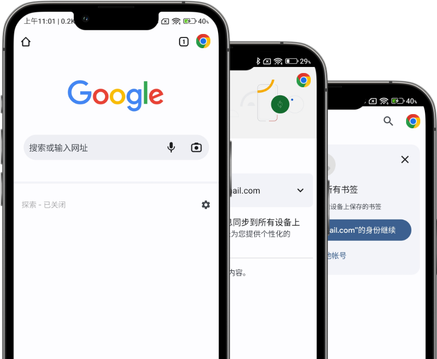 谷歌浏览器下载官网下载,谷歌浏览器下载2020官方下载google浏览器官方下载