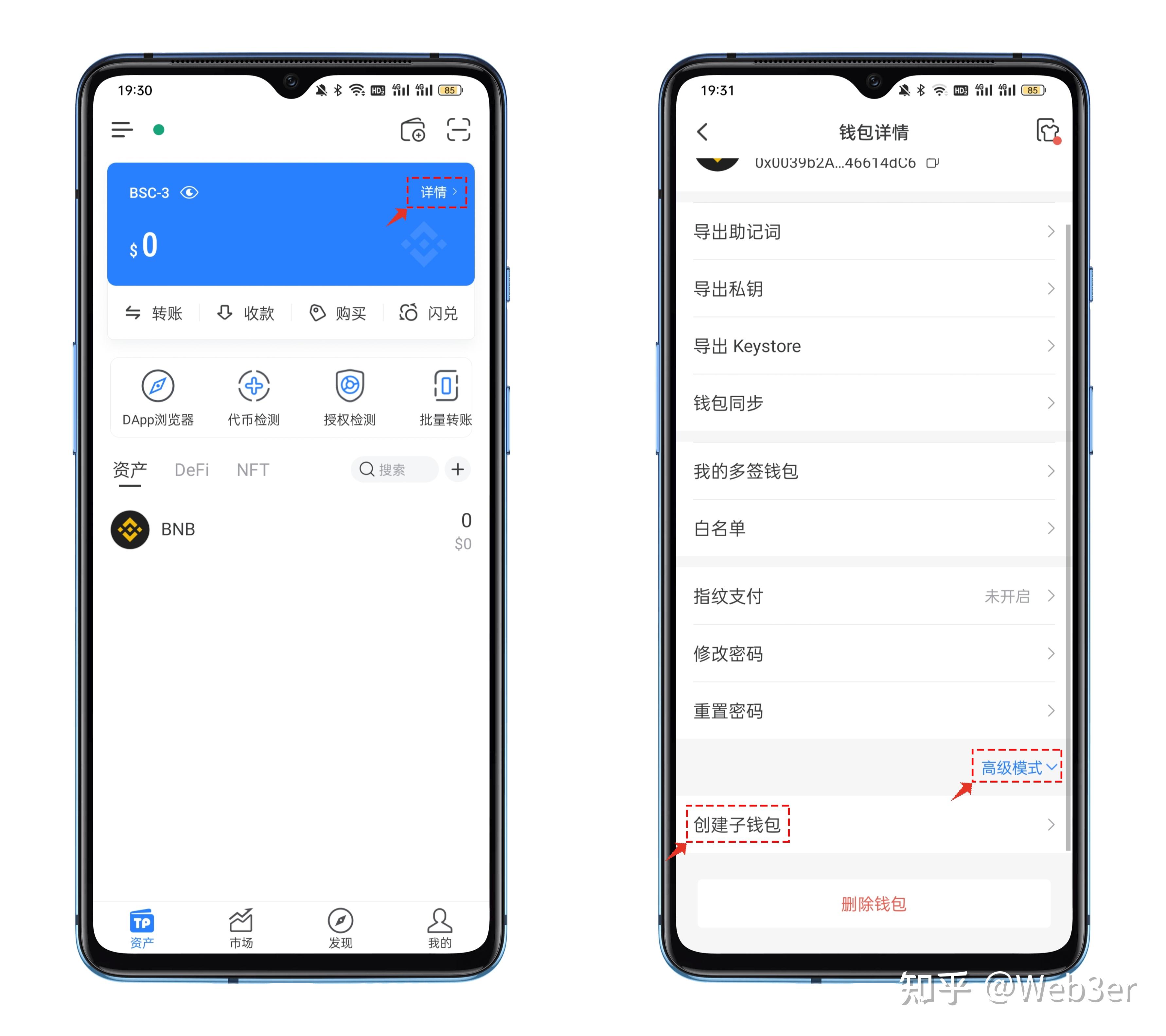 token钱包app行,token钱包的最新下载
