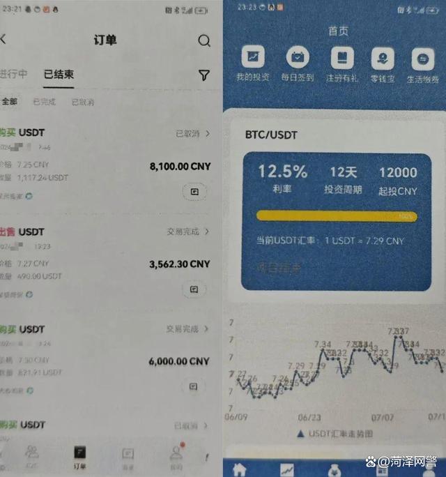网上买虚拟币犯法吗,网上买虚拟币犯法吗判几年