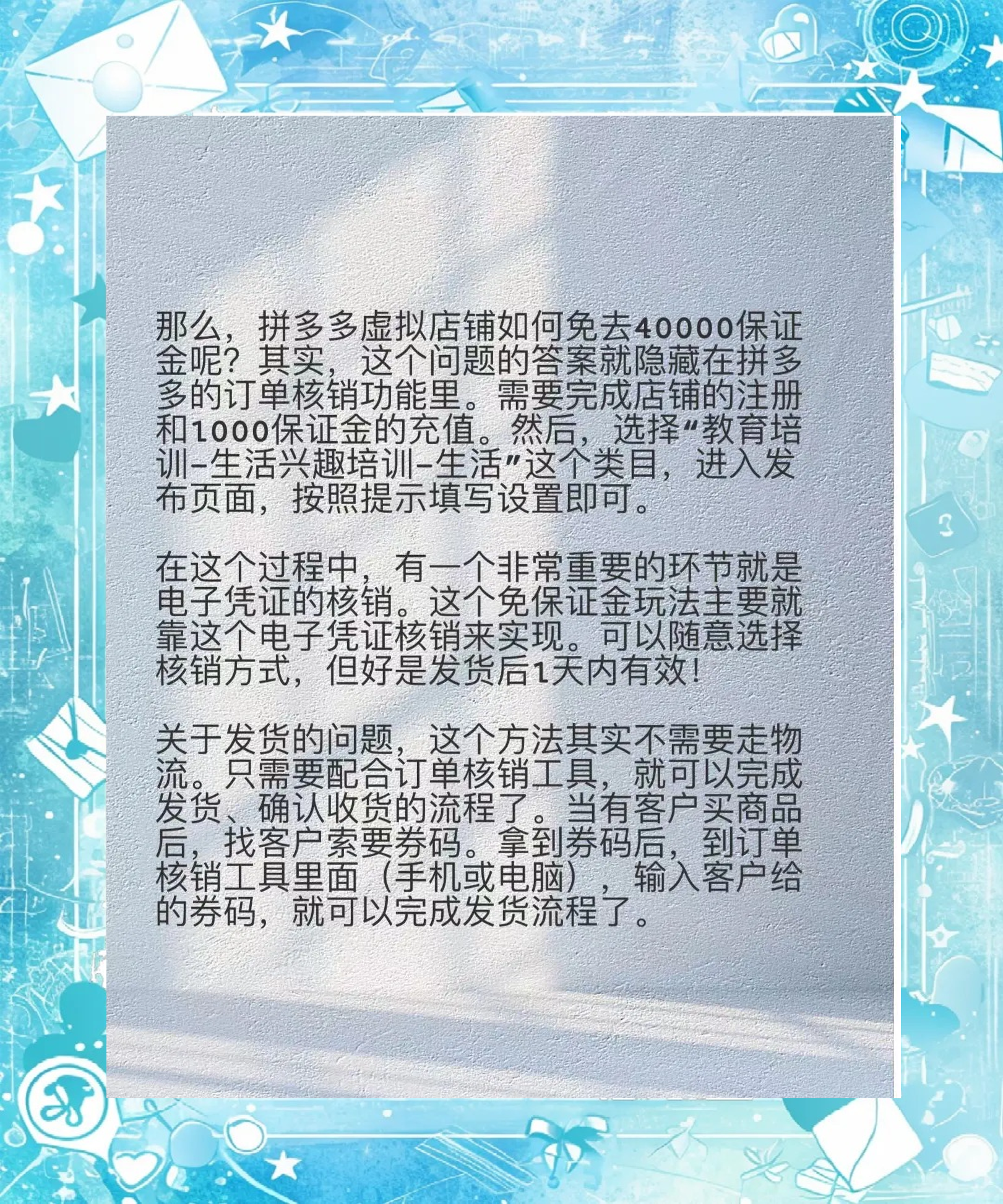 购买虚拟商品是违法吗,购买虚拟商品是违法吗怎么举报