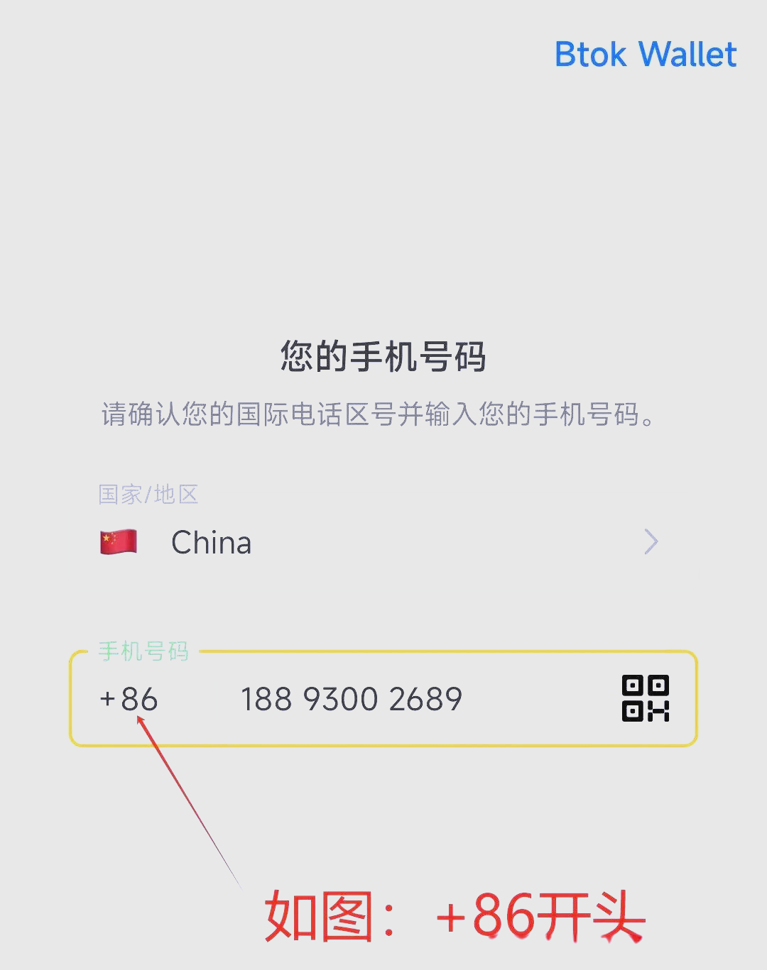 telegreat注册账号,telegreat代理连接免费