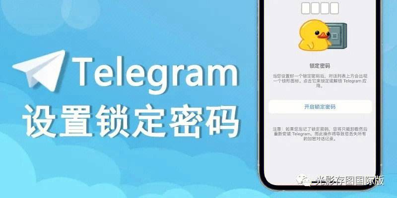 telegram我国可以用,国内用telegram合法吗