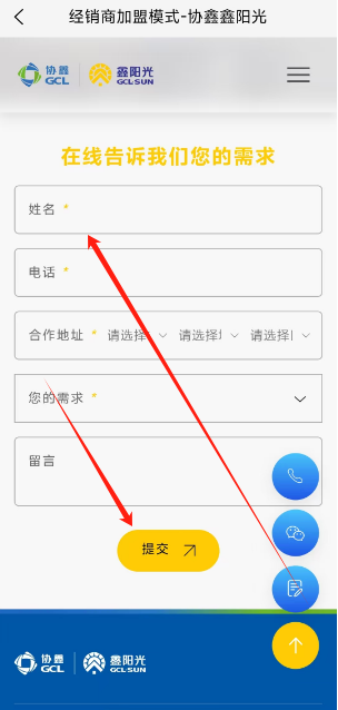 开户籍软件免费下载安装,开户籍证明怎么开,有什么要求