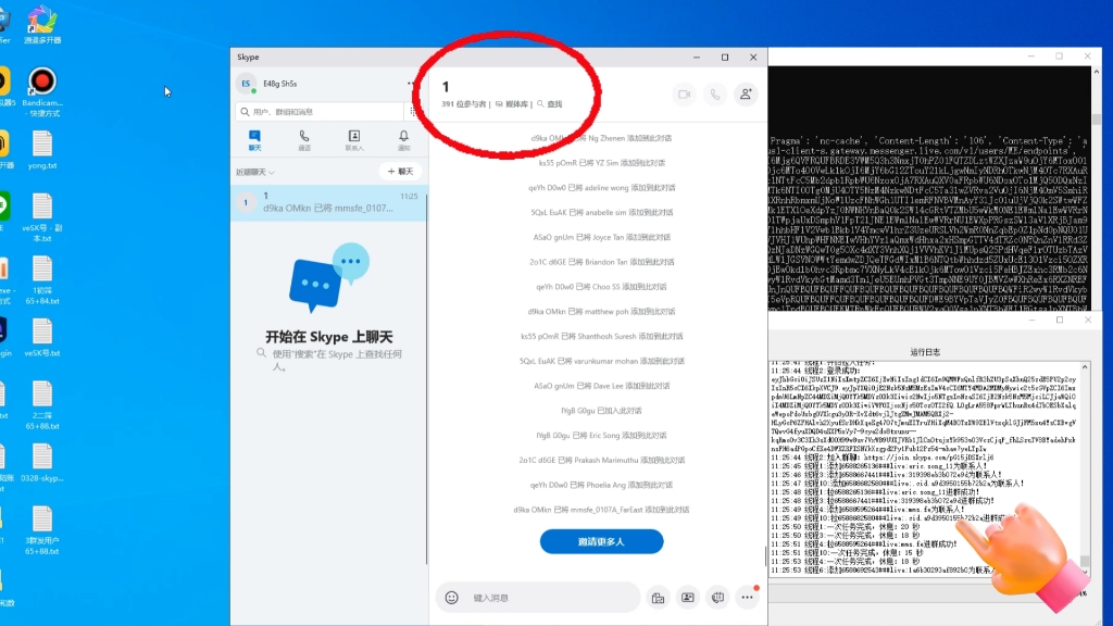 skype苹果版,skype苹果版下载