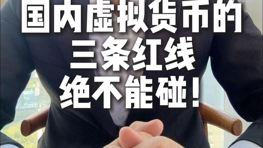 中国虚拟币市场,中国虚拟币市场份额