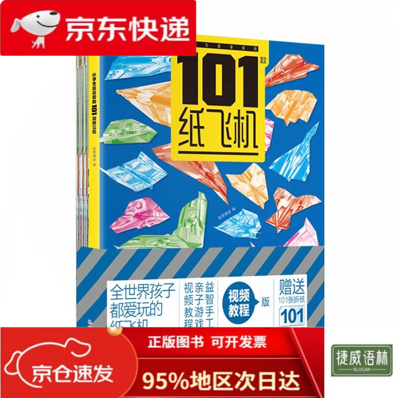 纸飞机官网是什么,paperang纸飞机官方